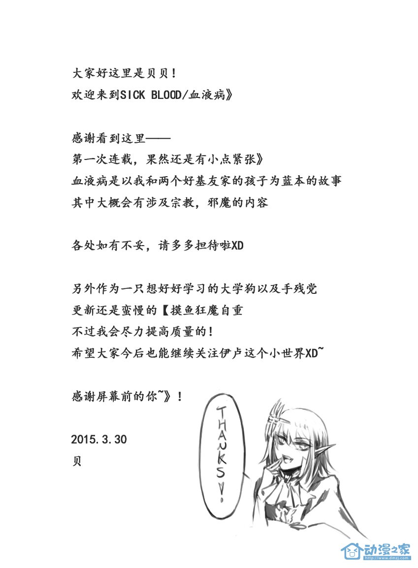 -zero-序 第19页