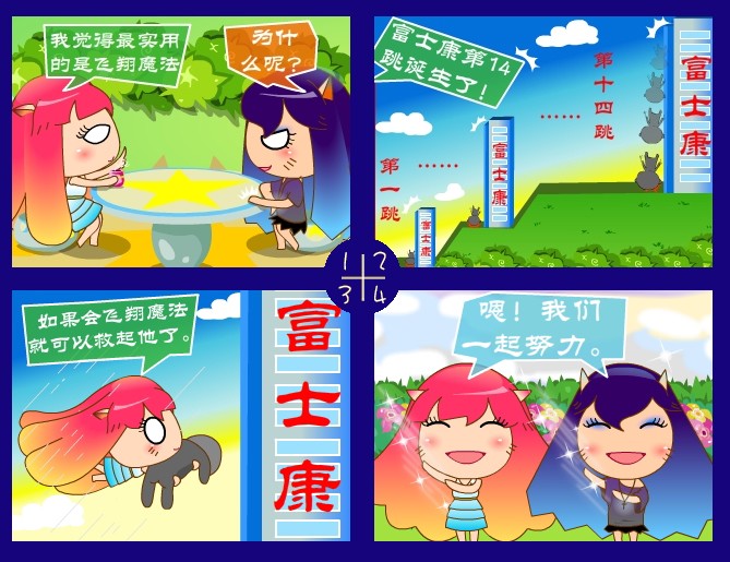 第01话 第1页