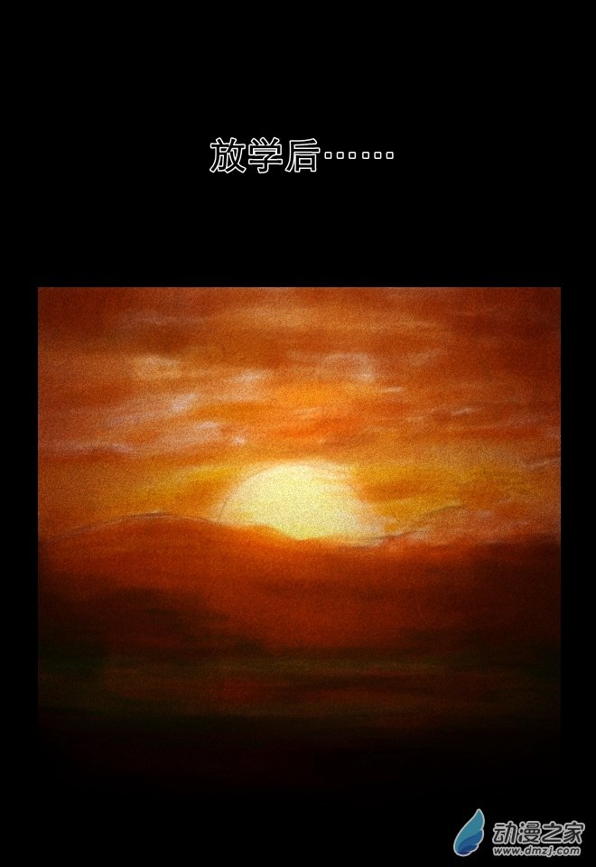 笔仙 第9页