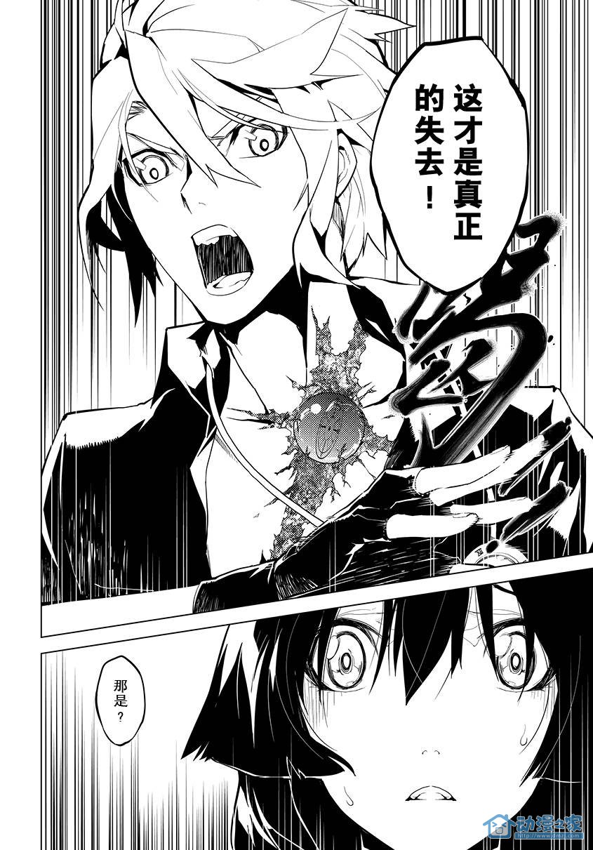第02话 第18页