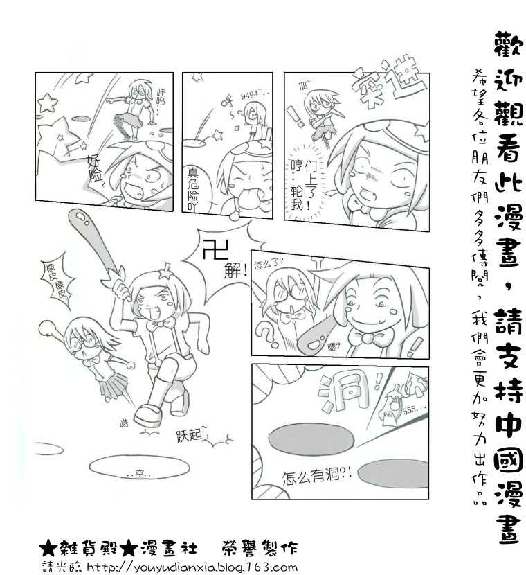 CH01 第31页