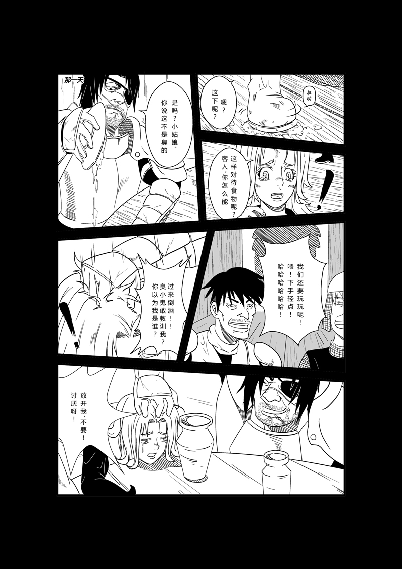 第01话 第19页