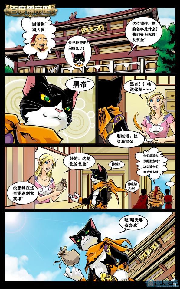 00 第12页