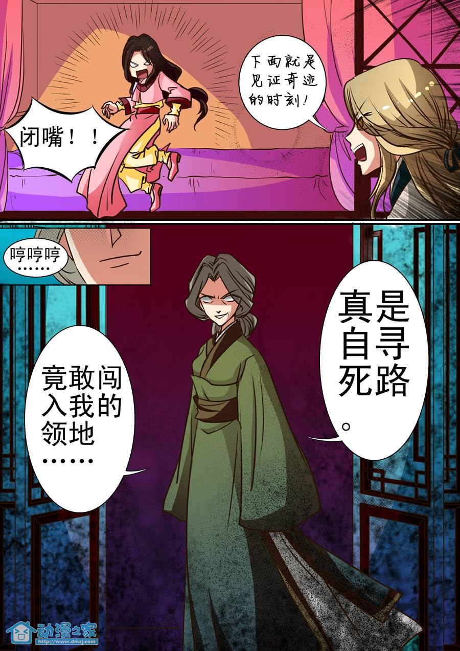 第03话 第13页