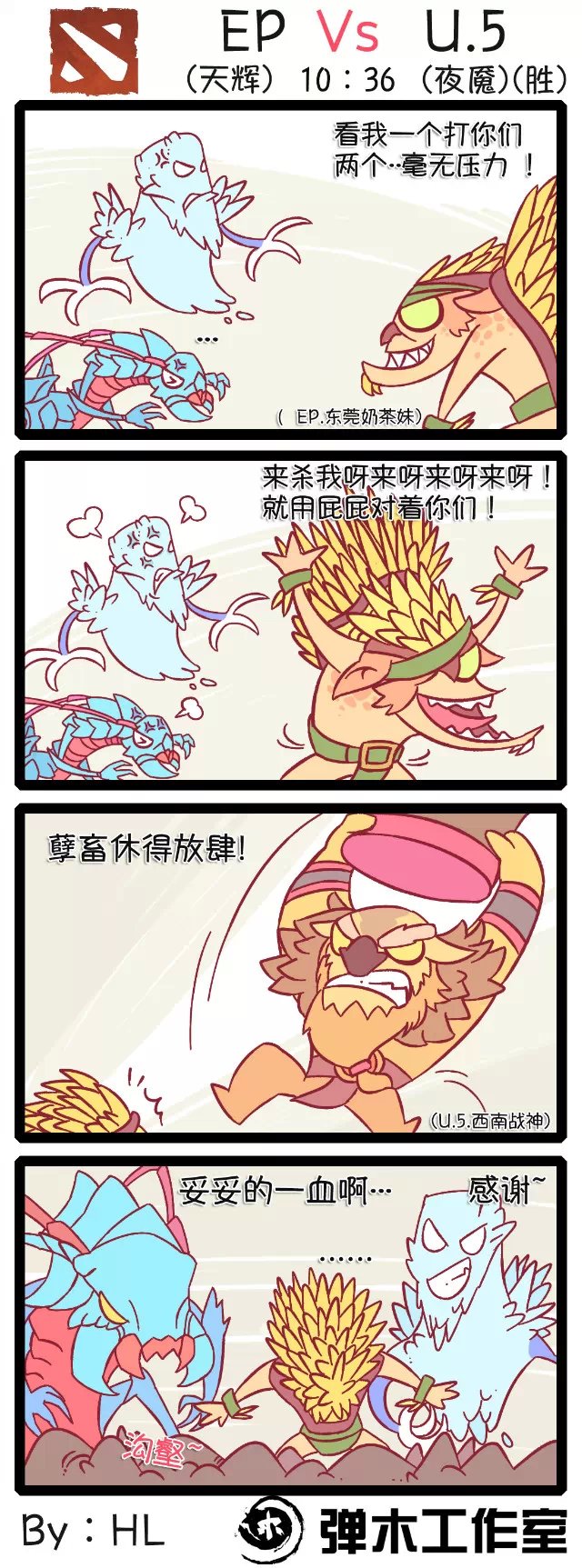 第12话 第1页