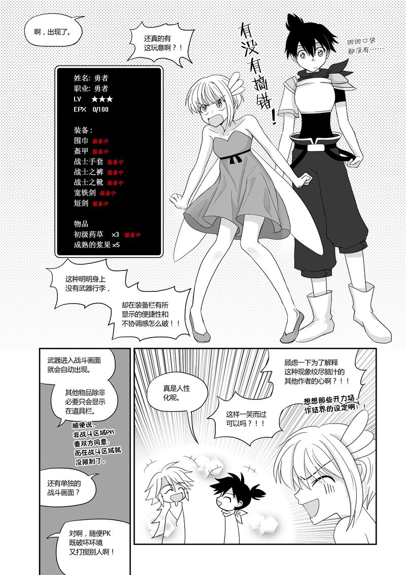 2-2 第2页
