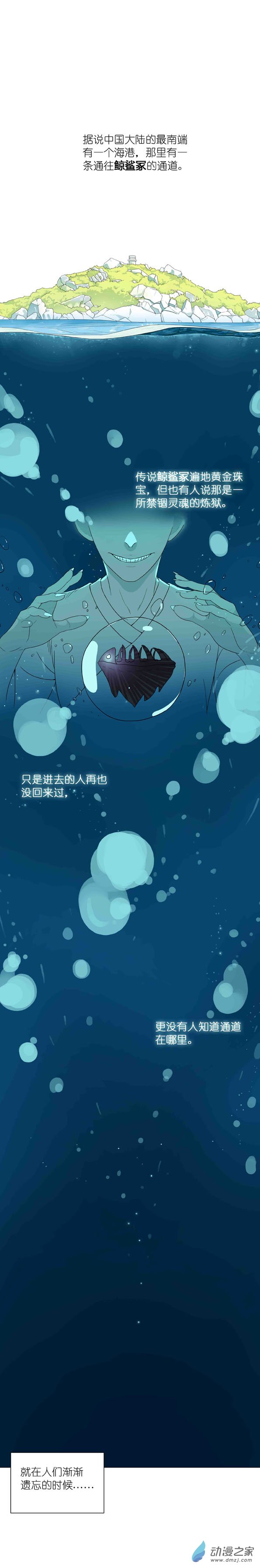 第01话 第1页