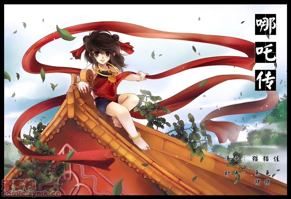 第02话1 第1页
