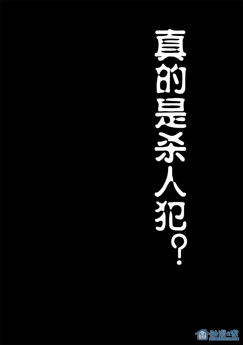 第01话下 第5页