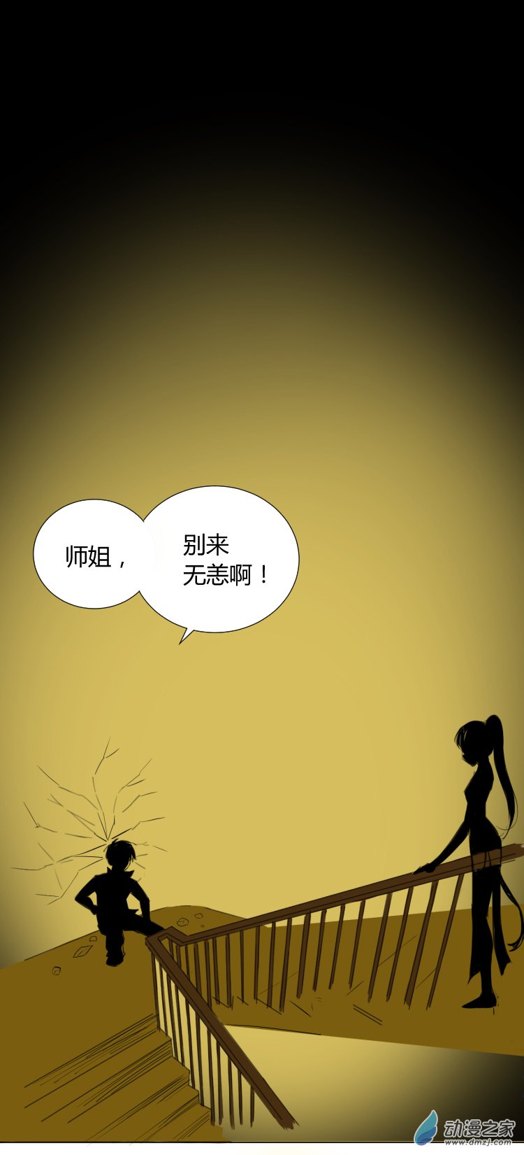 冷血剑 第1页