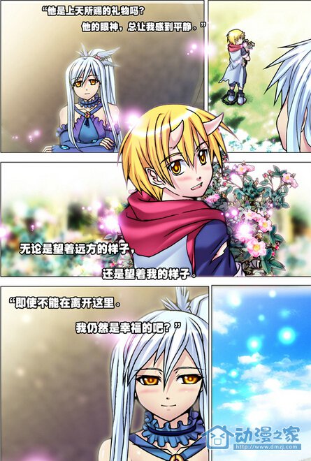 第01话 第7页