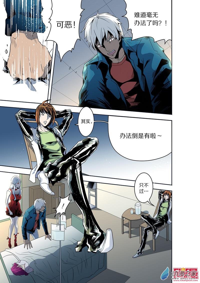3-9 第2页