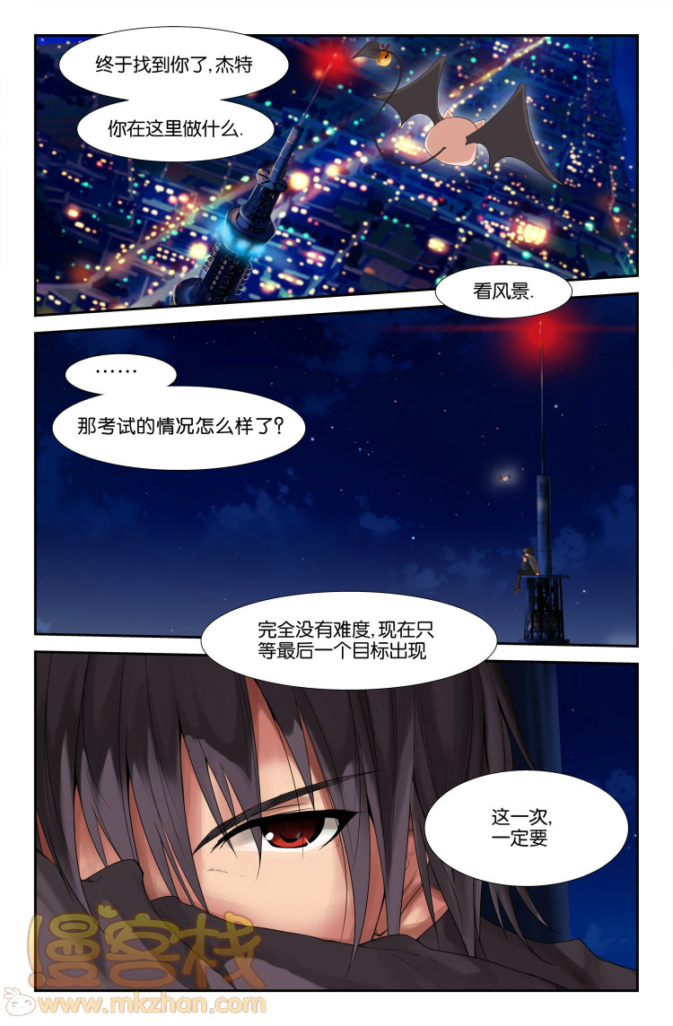 第01话 第1页