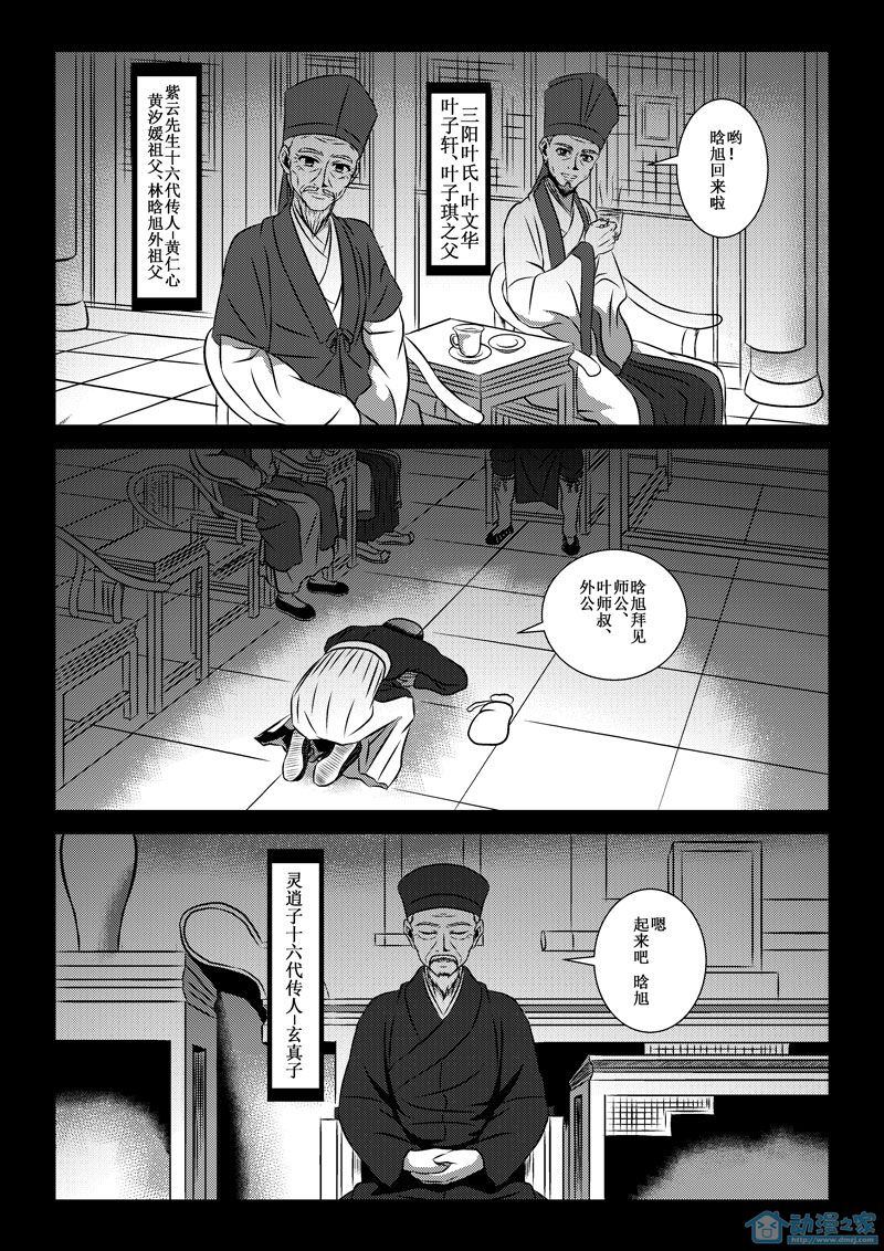 01章05节 第11页