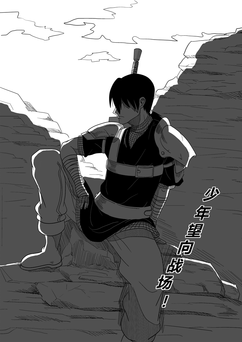 第01话 第23页