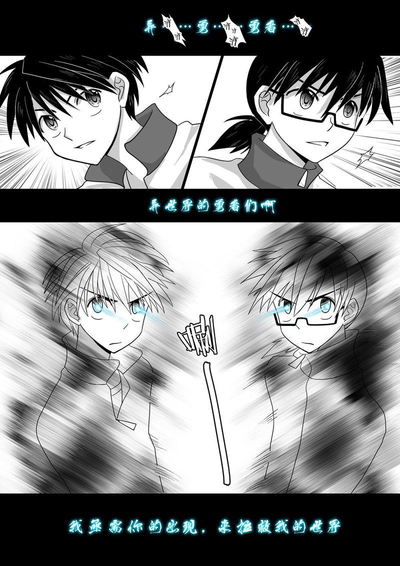 第01话 第11页