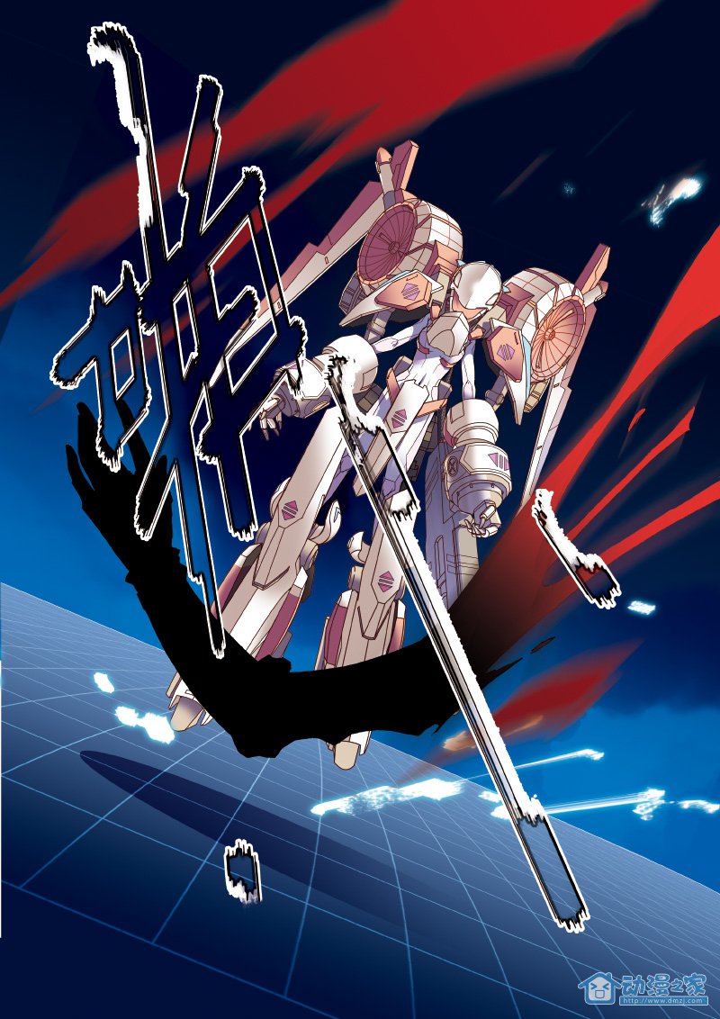 第03话 第21页