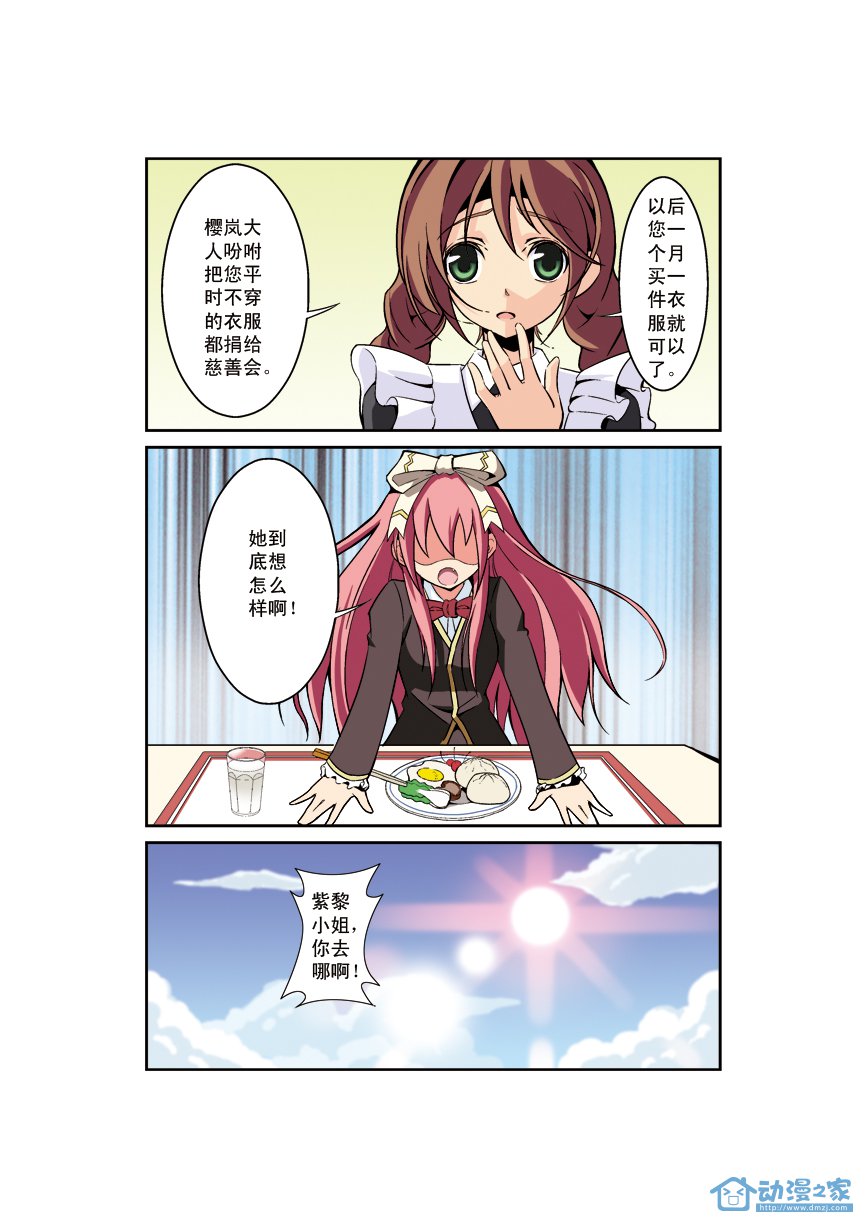 01 第22页