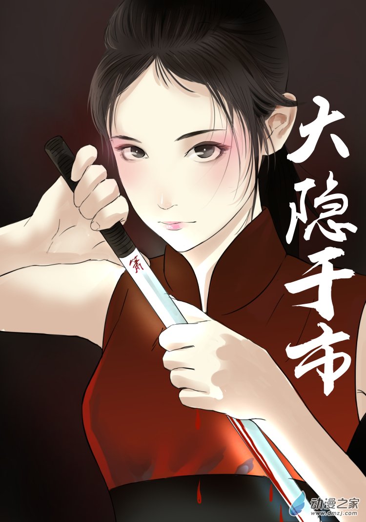女室友的身份 第1页
