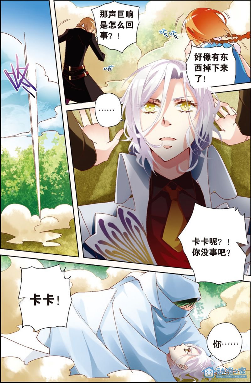 第03话 第18页