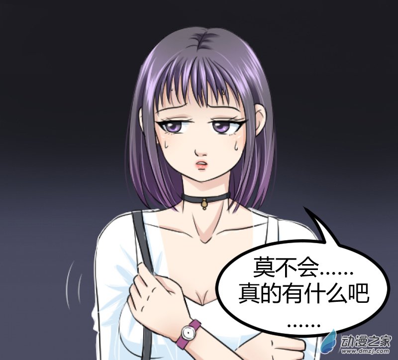 夜归（上） 第9页