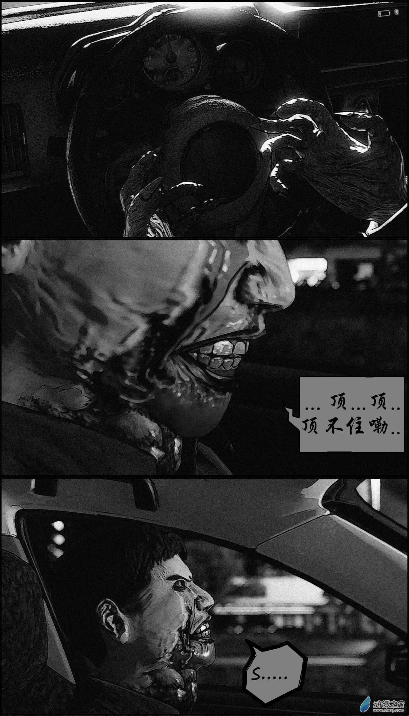 第01集 第4页