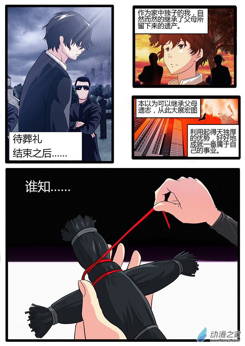 01 第11页