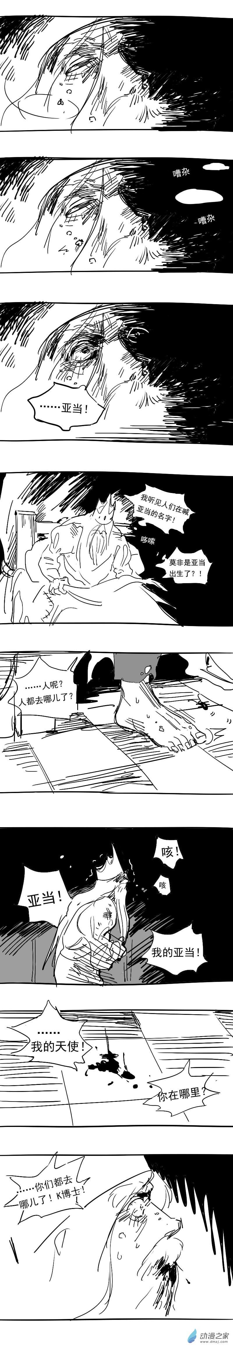 第01话 第5页