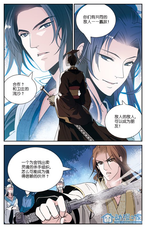 第01话 第16页